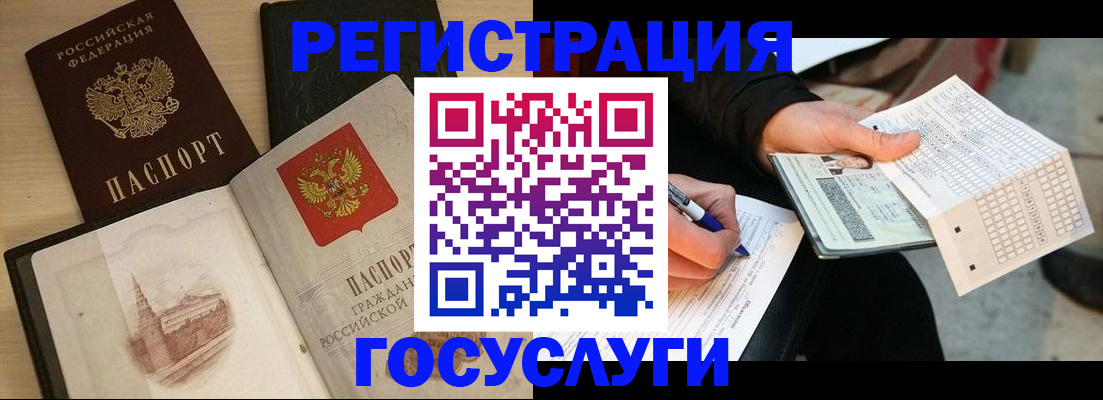 прописка для кредита в Ненецком АО