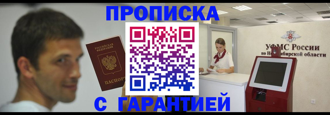 найти адрес прописки в Ненецком АО
